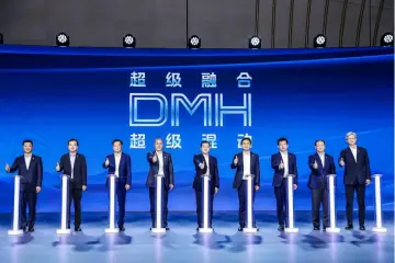 自主品牌“国家队”荣威发布DMH技术品牌，“超级融合 才是超级混动”