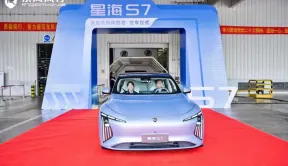 星海S7首批交车仪式隆重举行 用户共创模式增强产品竞争力