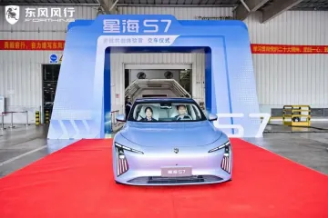 星海S7首批交车仪式隆重举行 用户共创模式增强产品竞争力