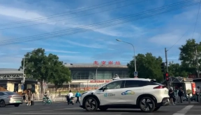 文远知行WeRide获准在北京至北京南站开展自动驾驶测试
