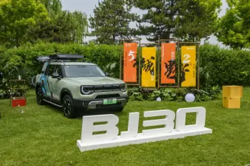 9.99万捅破价格天花板 北京汽车BJ30正式上市
