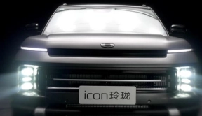 吉利官宣 ICON 玲珑车型 5 月 25 日上市，现款售价 10.99 万元起