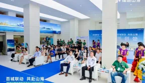 捷途山海广州长华新能源中心正式开业，  捷途汽车加速挺进3.0时代