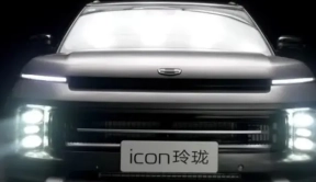 降价升配 新款吉利ICON 9.69万起售上市
