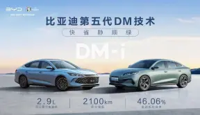第五代DM技术秦L DM-i和海豹06 DM-i双车上市