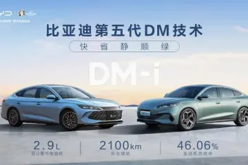 第五代DM技术秦L DM-i和海豹06 DM-i双车上市