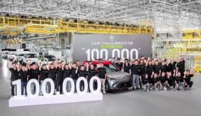 迈入全新征程 smart第10万台量产车正式下线