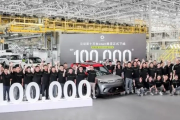 smart品牌再创新高 第10万台量产车正式下线