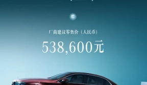 全新梅赛德斯-奔驰E级长轴距插电式混动版车型亮相2024粤港澳车展