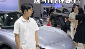 阿尔法S5亮相粤港澳车展，限时17.48万起