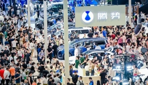 Z9GT华南首秀，腾势汽车携产品矩阵登陆2024粤港澳大湾区车展