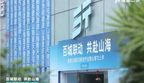 捷途山海重庆捷程新能源中心正式开业， 捷途汽车加速挺进3.0时代