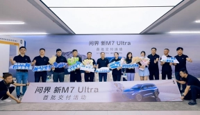问界M7 Ultra首批交付，重庆深圳同步举行，赛力斯张兴海、华为余承东亲临 