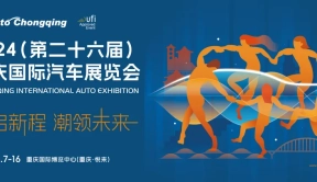 阿维塔07、新问界M5等新车齐聚，2024重庆车展前瞻