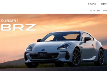 新款斯巴鲁BRZ与丰田GR86下月发布，MT与AT车型获不同升级更乐趣