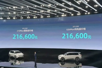售18.86万元起 大六座智能SUV-东风奕派eπ008上市