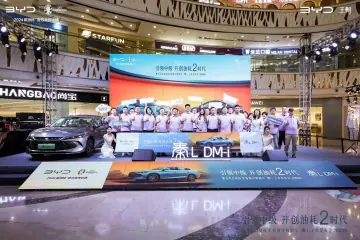 第五代DM技术加持，比亚迪秦L DM-i沈阳上市，9.98万元起