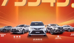 一汽丰田6月销量增长了！