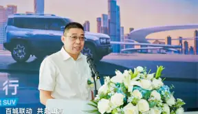 捷途山海南宁新能源中心正式开业，捷途汽车加速挺进3.0时代