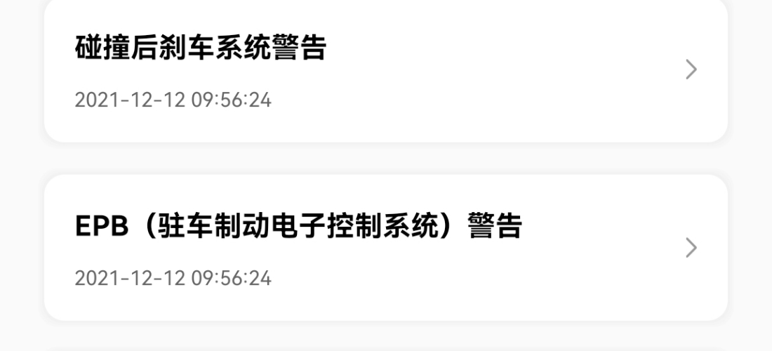 一汽丰田卡罗拉车辆点火线圈全部烧坏，导致汽车行驶中突发出现熄火的情况